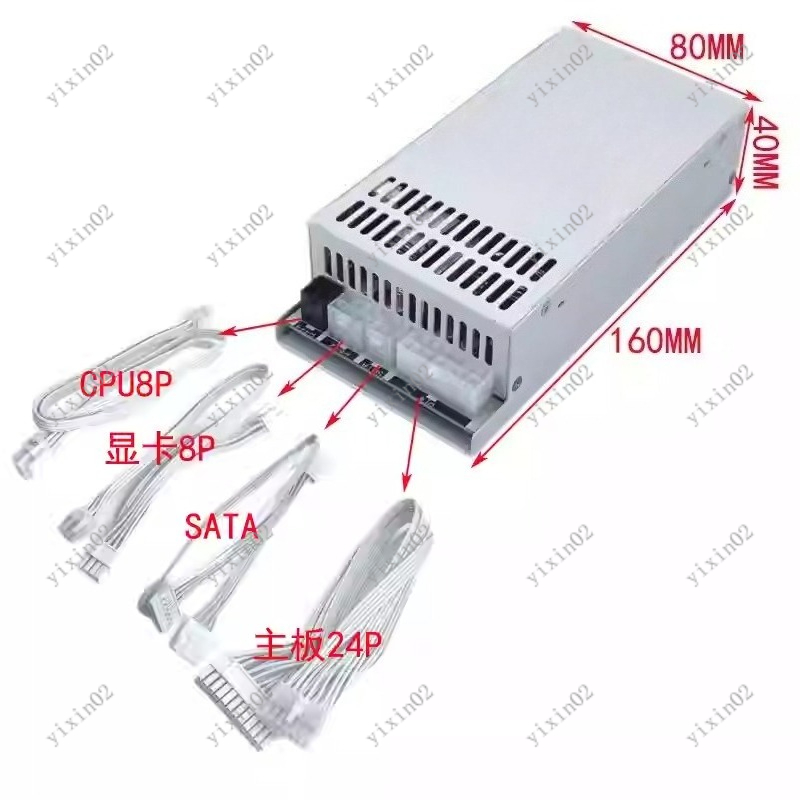Atx Power Supply 1U Flex 500W - Bloc d'alimentation entièrement modulaire 1U Flex