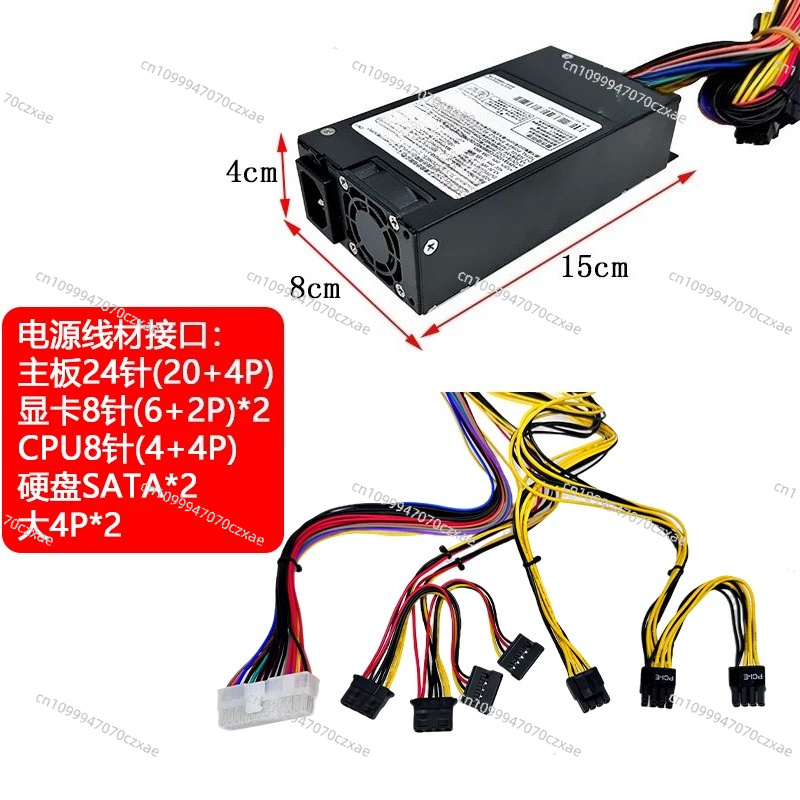 Alimentation électrique DPS-50 - Atx Power Supply 1U Flex 500W avis et prix