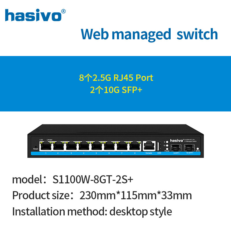 8 ports L3 gérés 2,5 Gps PoE o - Sfp+ 10G Managed Switch 8 Port avis et prix
