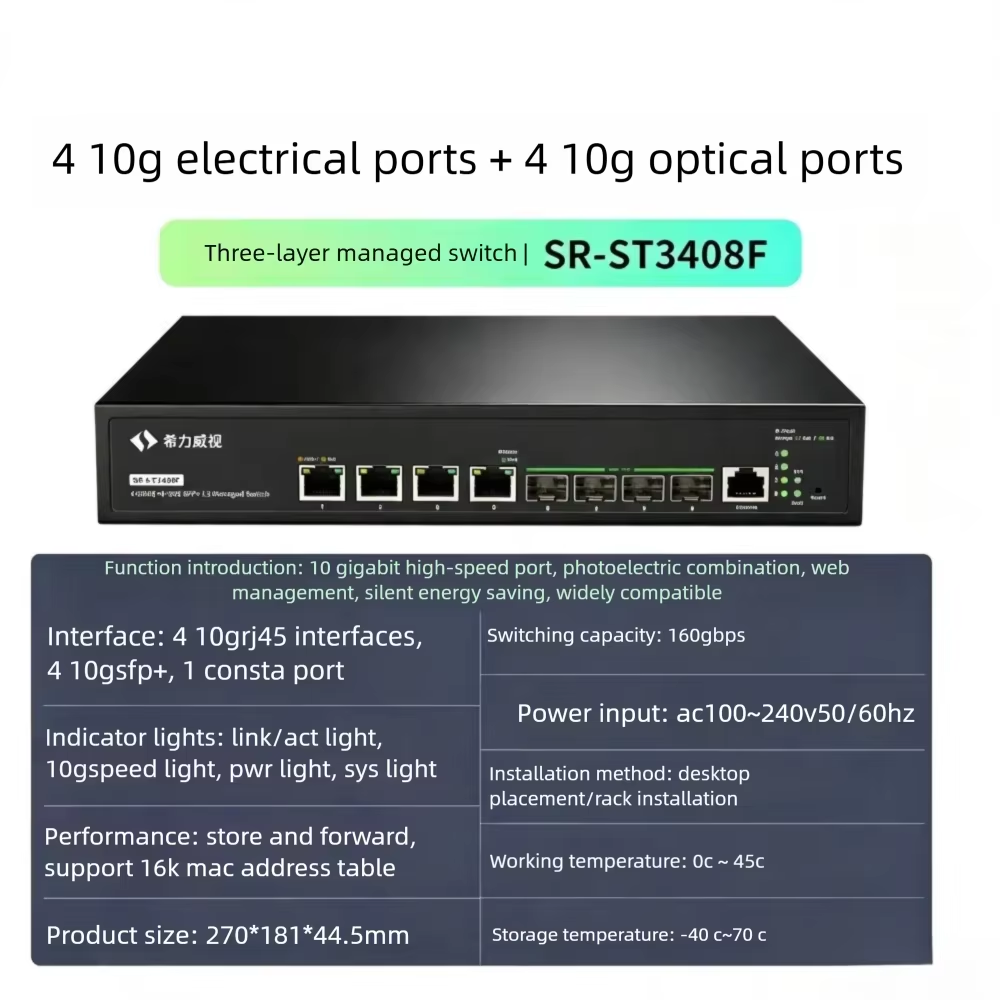 Sirivision Commutateur Fibre O - Sfp+ 10G Managed Switch 8 Port avis et prix