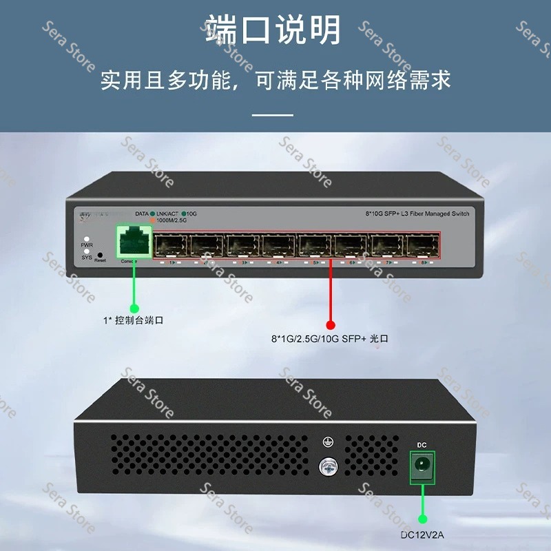 Switch Ethernet 10 Gigabit à 8 - Sfp+ 10G Managed Switch 8 Port avis et prix